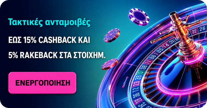 Spinalto cashback